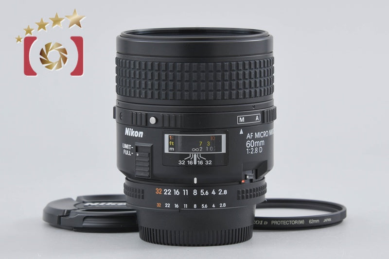Nikon AF MICRO NIKKOR 60mm f/2.8 D