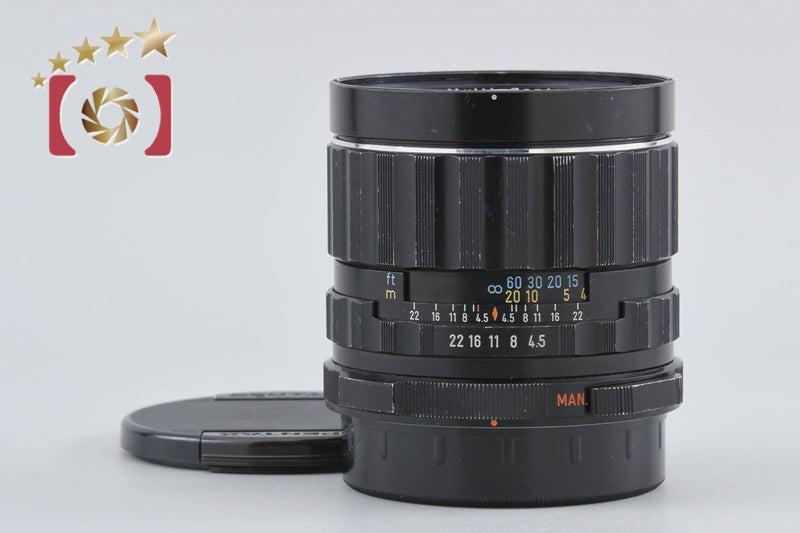 PENTAX SMC TAKUMAR 6x7 75mm f/4.5