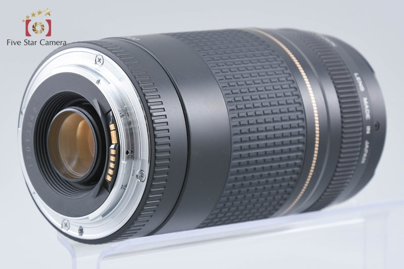 Canon EF 75-300mm f/4-5.6 II USM