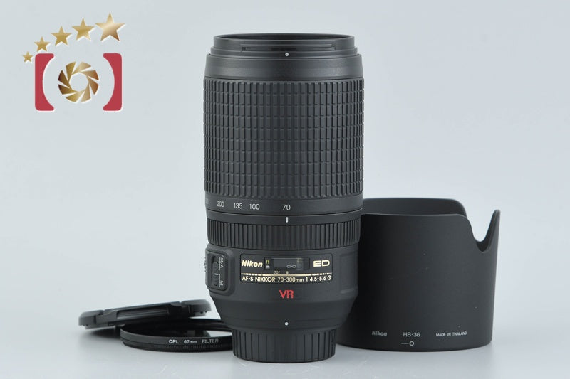 Nikon AF-S NIKKOR 70-300mm f/4.5-5.6 G ED VR
