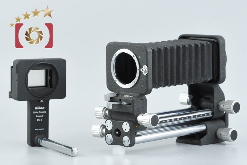 Nikon PB-4 Bellows Focusing Attachment + PS-5 Slide Copying Adapter