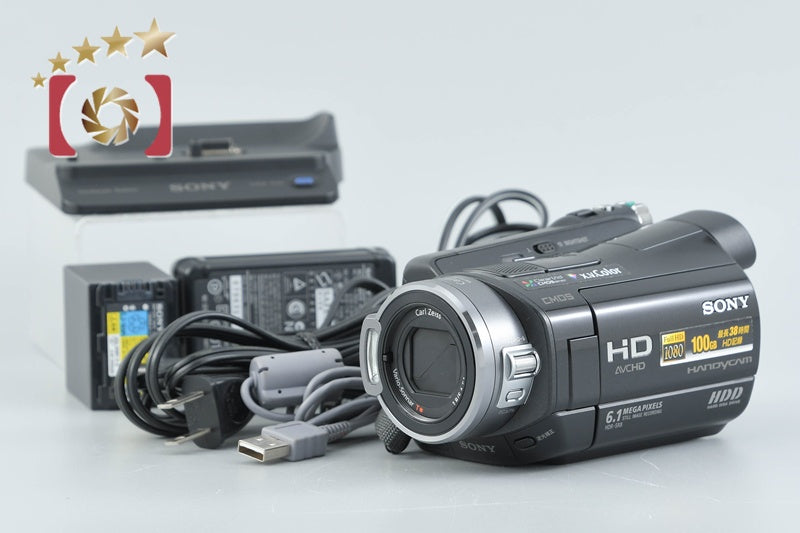 SONY Handycam HDR-SR8 Digital Hi-Vision Video Camera [Japanese Language Only]