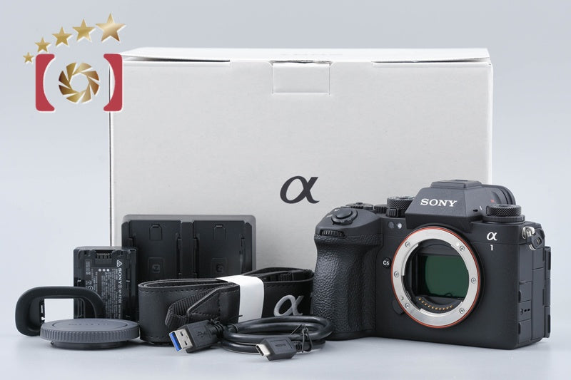 Sony α1 II ILCE-1M2 50.1 MP Digital Mirrorless Camera [Japanese Language Only]