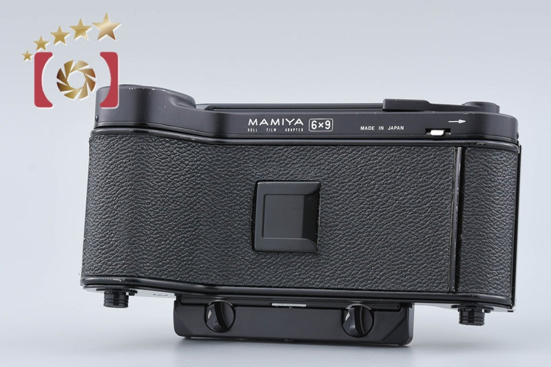 Mamiya 6x9 Roll Film Adapter + P Adapter