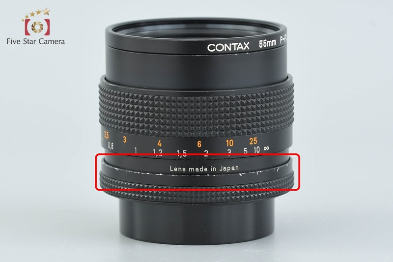CONTAX Carl Zeiss Planar 50mm f/1.4 T* AEJ