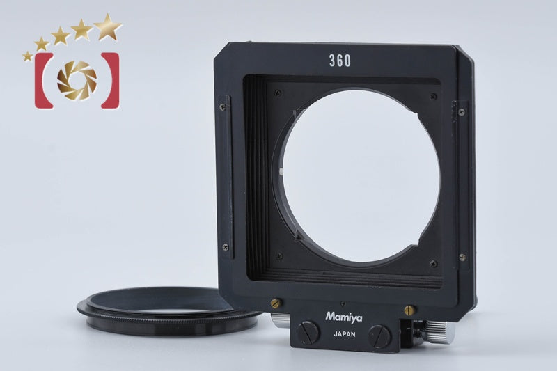 Mamiya G-2 Bellows Lens Hood for RZ67 / RB67
