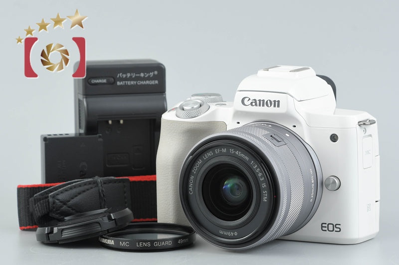 Canon EOS Kiss M / M50 White 24.0 MP 15-45 IS STM Lens