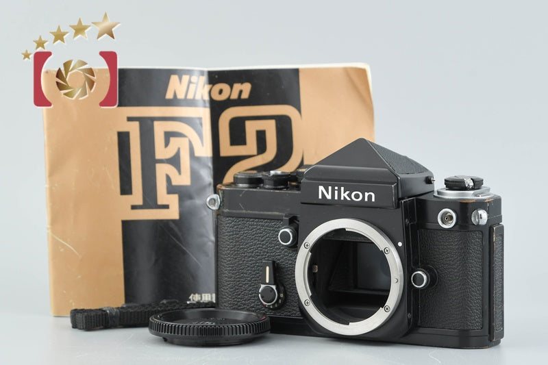Nikon F2 Eye Level Black 35mm SLR Film Camera Body