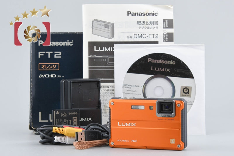 Panasonic LUMIX DMC-FT2 Orange 14.1 MP Digital Camera [Japanese Language Only]