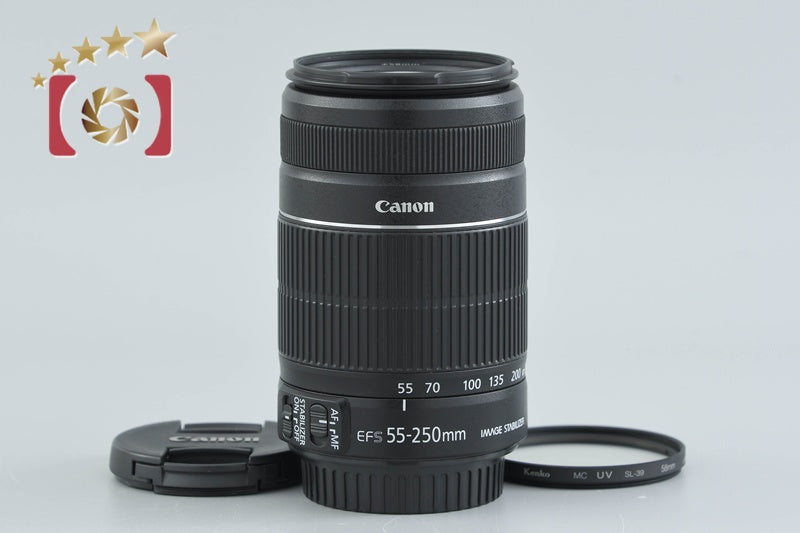 Canon EF-S 55-250mm f/4-5.6 IS II