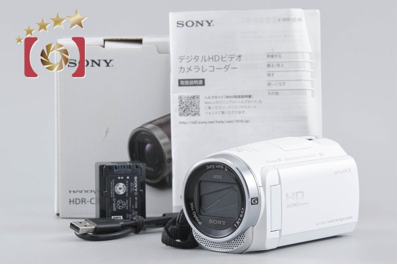 Sony Handycam HDR-CX680 White Digital HD Camcorder w/ Box [Multiple Languages]