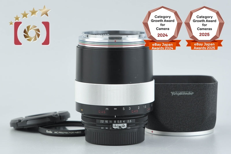 Voigtlander Macro APO-LANTHAR 125mm f/2.5 SL Black for Nikon F Mount