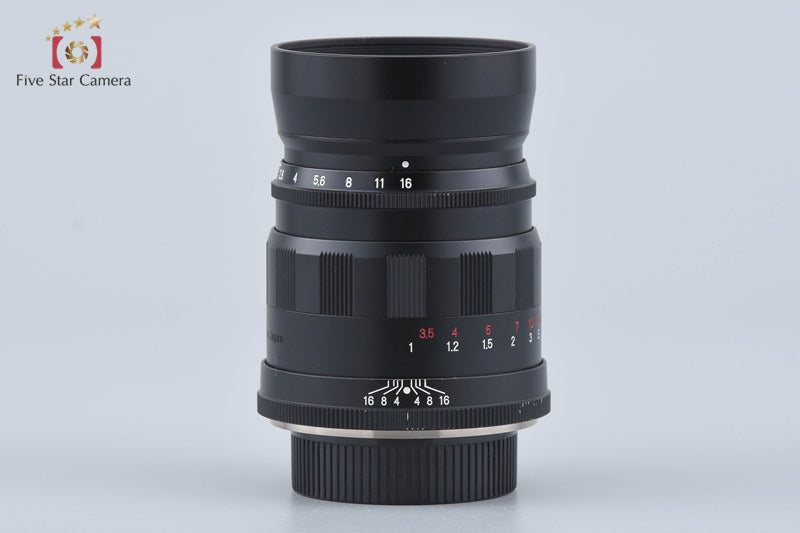 Voigtlander COLOR-HELIAR 75mm f/2.5 MC Black L39 LTM Leica Thread Mount Lens