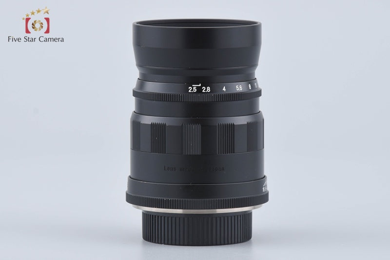 Voigtlander COLOR-HELIAR 75mm f/2.5 MC Black L39 LTM Leica Thread Mount Lens