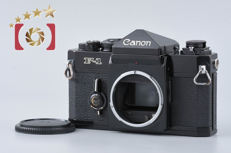 Canon F-1 Later Model 35mm SLR Film Camera Body