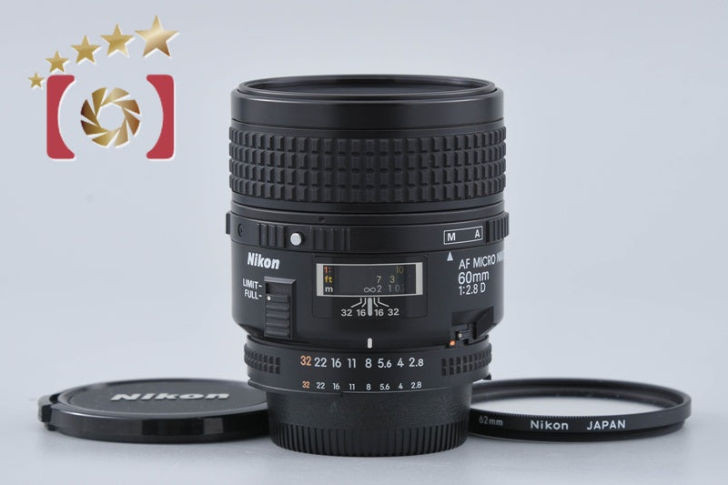 Nikon AF MICRO NIKKOR 60mm f/2.8 D