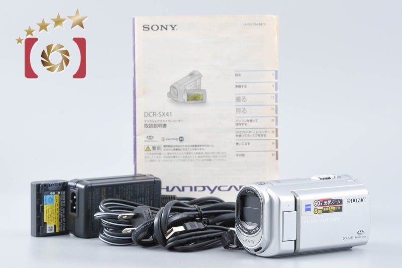 Sony HANDYCAM DCR-SX41 Silver Digital Video Camcorder [Japanese Language Only]