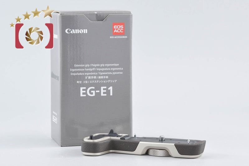 Canon EG-E1 Extension Grip Gold for EOS RP w/ Box
