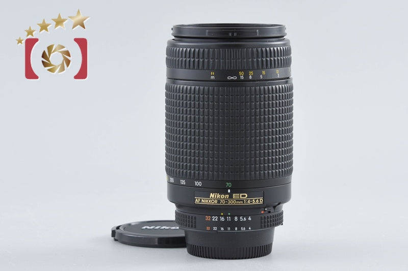 Nikon AF NIKKOR 70-300mm f/4-5.6 D ED