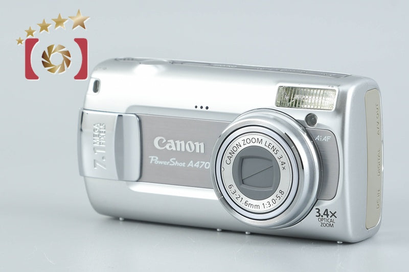 Canon PowerShot A470 7.1 MP Digital Camera