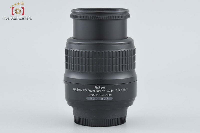 Nikon AF-S DX NIKKOR 18-55mm f/3.5-5.6 G II ED