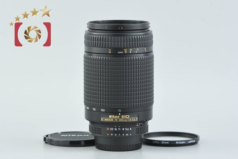 Nikon AF NIKKOR 70-300mm f/4-5.6 D ED