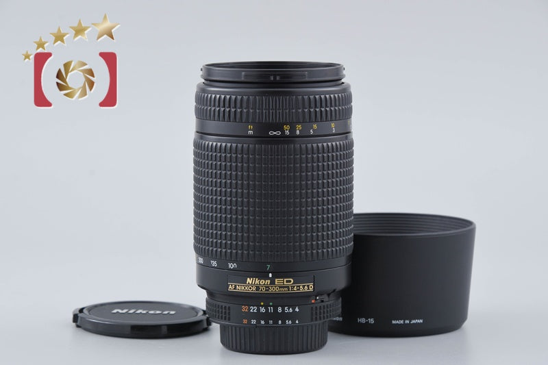 Nikon AF NIKKOR 70-300mm f/4-5.6 D ED