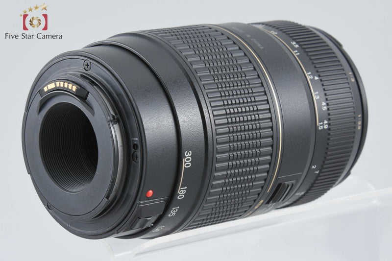 Tamron A17 AF 70-300mm f/4-5.6 LD Di TELE MACRO for Canon
