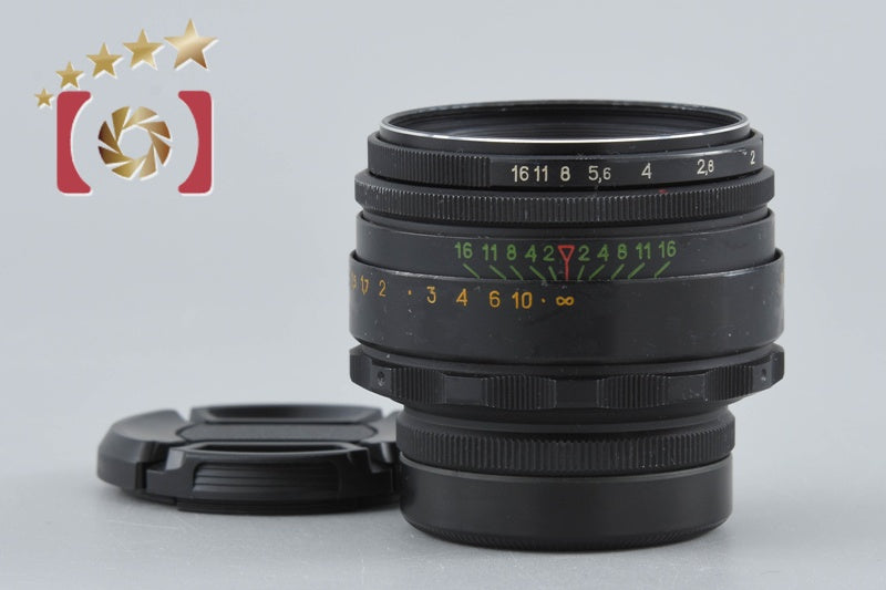 Helios-44-2 58mm f/2 M42 Mount Lens