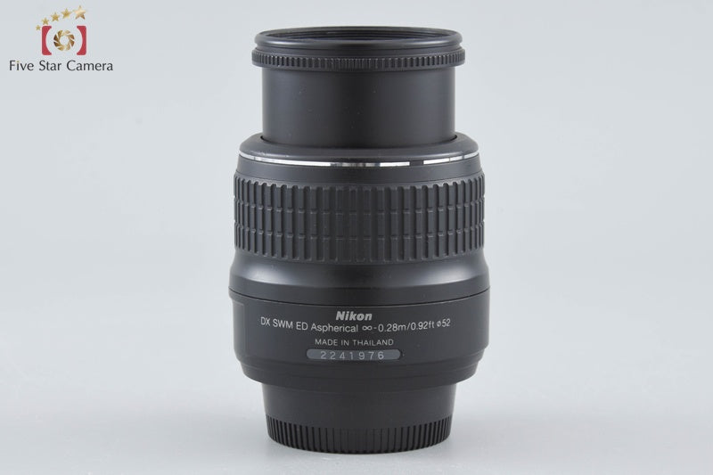 Nikon AF-S DX NIKKOR 18-55mm f/3.5-5.6 G II ED