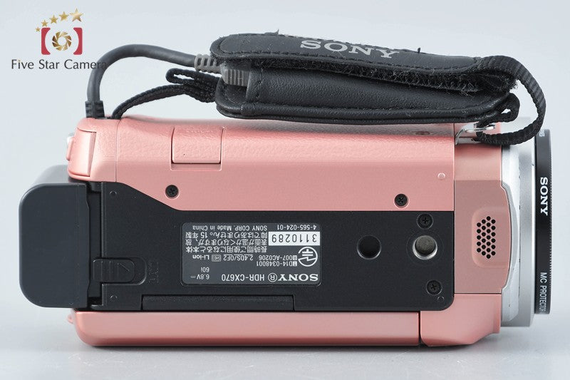 Sony Handycam HDR-CX670 Pink Digital HD Video Camera [Multiple Languages]
