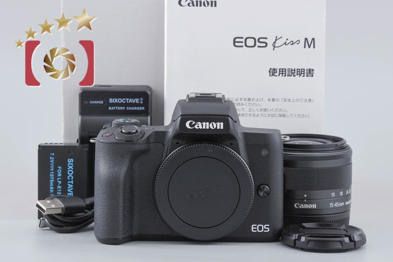 Canon EOS Kiss M / M50 Black 24.0 MP 15-45 IS STM Lens w/ Box