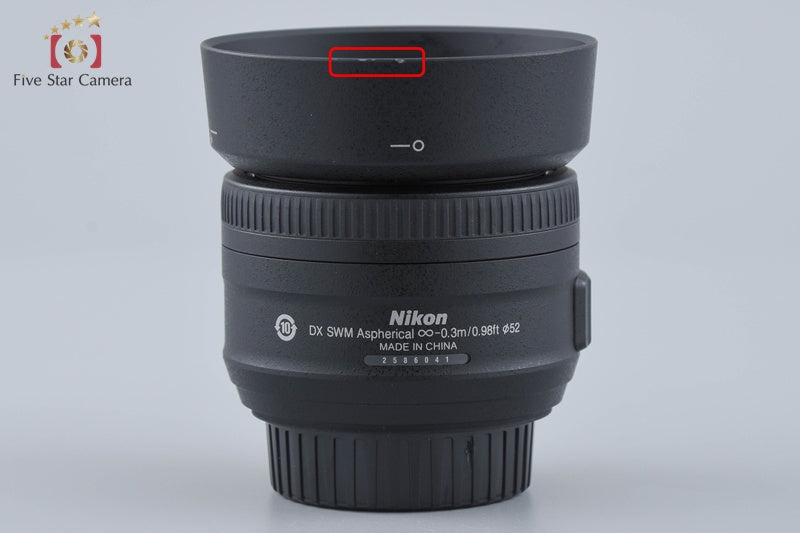 Nikon AF-S DX NIKKOR 35mm f/1.8 G
