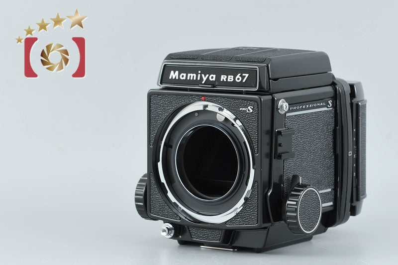 Mamiya RB67 PRO S Medium Format Film Camera Body