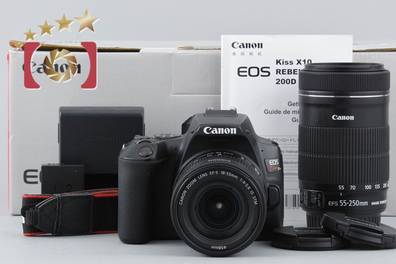Canon EOS Kiss X10 / Rebel SL3 / 250D / 200DII 24.1MP 18-55 55-250 Lenses w/ Box