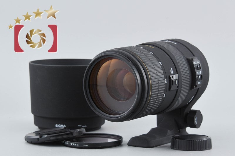 Sigma APO 80-400mm f/4.5-5.6 EX D OS for Nikon