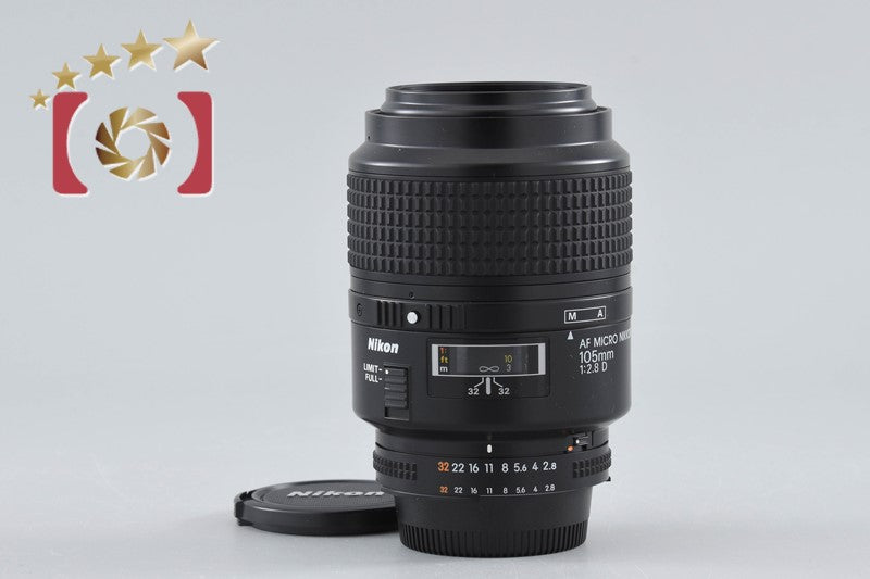 Nikon AF MICRO NIKKOR 105mm f/2.8 D