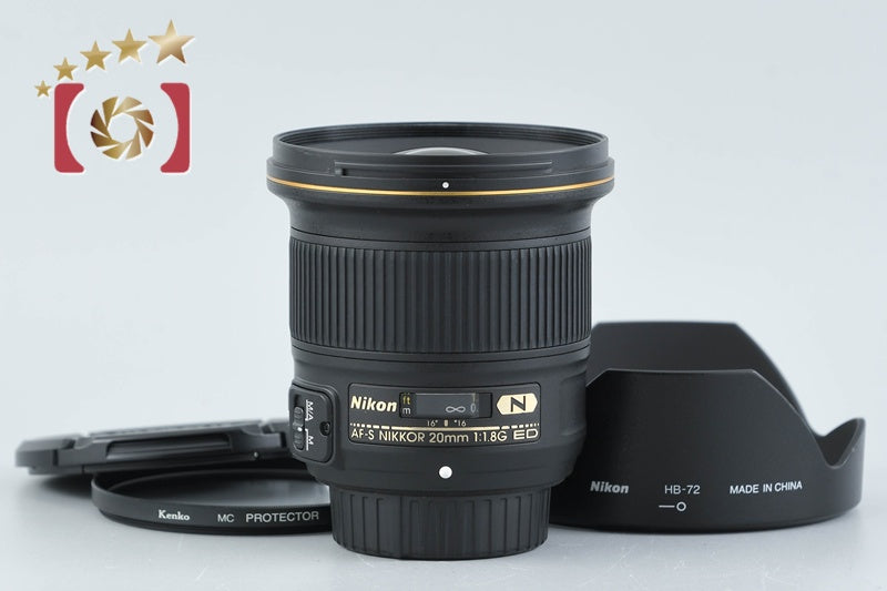 Nikon AF-S NIKKOR 20mm f/1.8 G ED