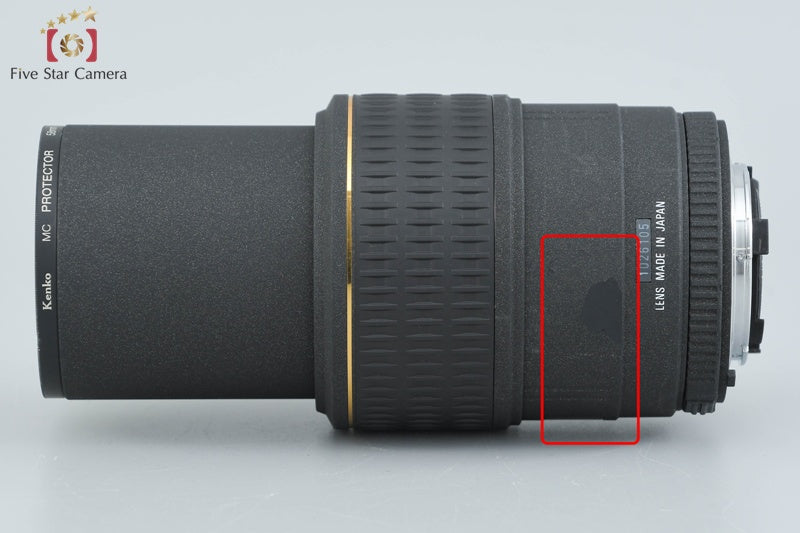 Sigma 105mm f/2.8 D EX MACRO for Nikon