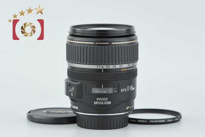 Canon EF-S 17-85mm f/4-5.6 IS USM