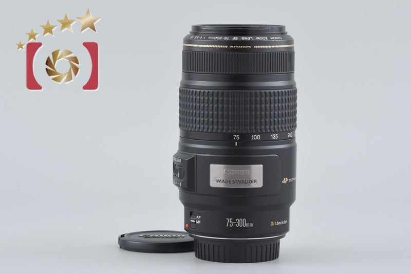 Canon EF 75-300mm f/4-5.6 IS USM
