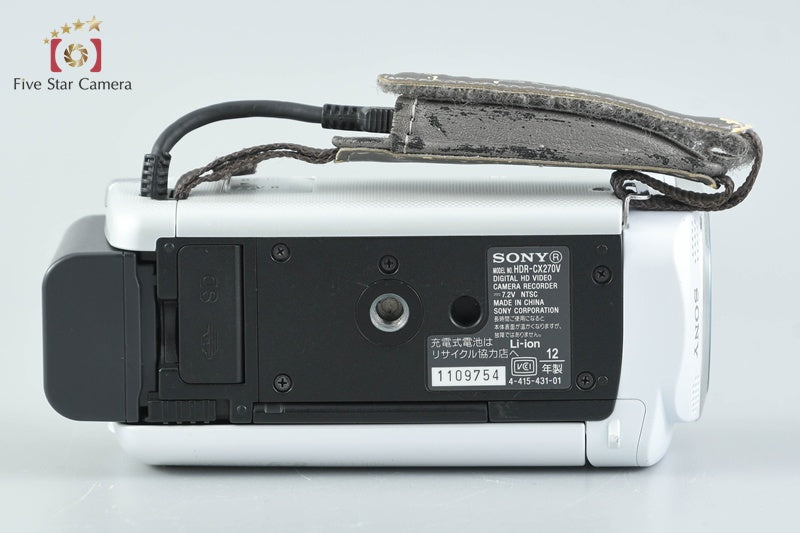 Sony Handycam HDR-CX270V White Digital HD Video Camera [Japanese Language Only]