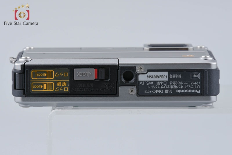 Panasonic LUMIX DMC-FT2 Silver 14.1 MP Digital Camera [Japanese Language Only]