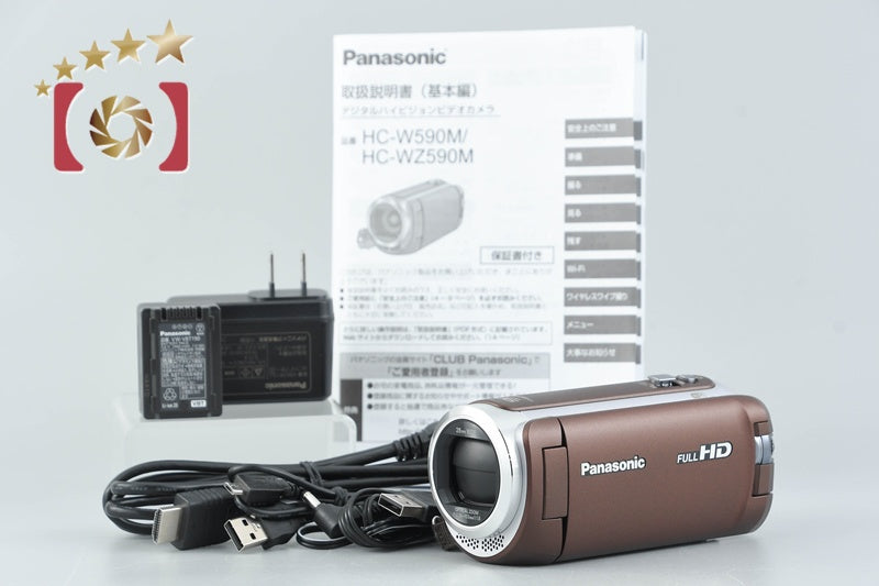 Panasonic HC-WZ590M Brown Digital Hi-Vision Video Camera