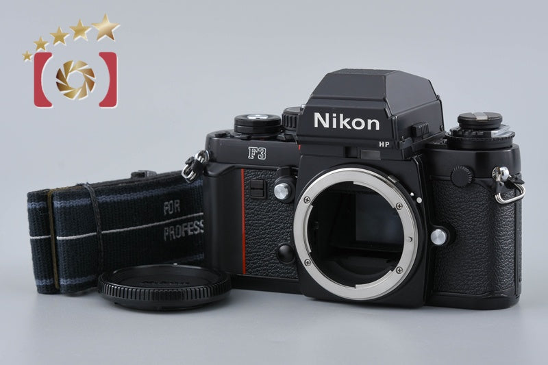 Nikon F3 HP 35mm SLR Film Camera Body