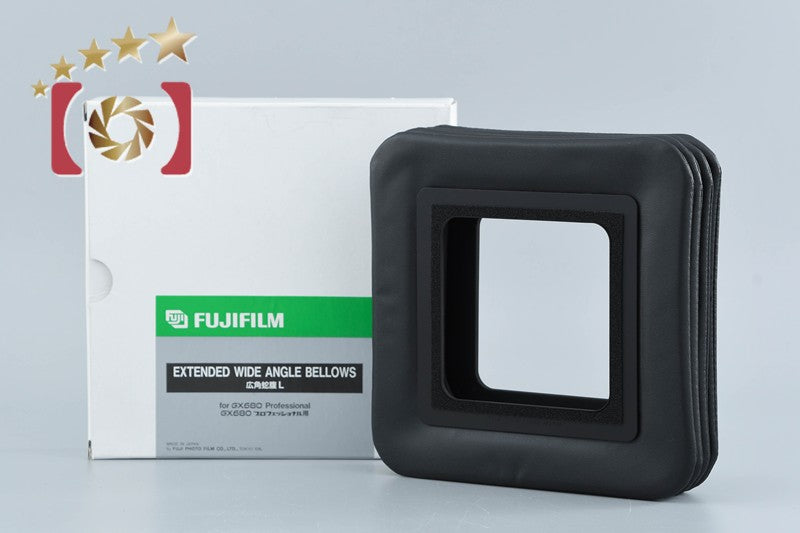 FUJIFILM Extended Wide Angle Bellows L for GX680 [Never Used]