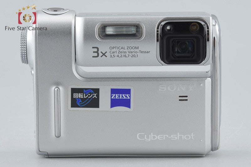Sony Cyber-Shot DSC-F88 Silver 5.1 MP Digital Camera