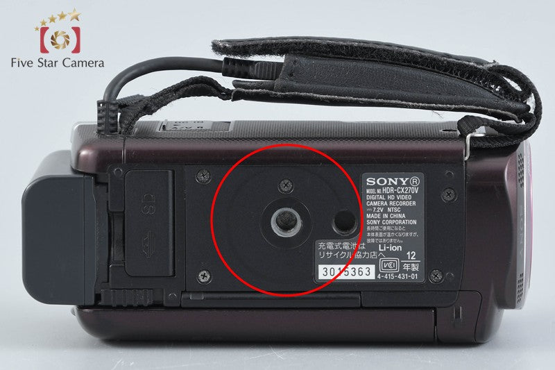 Sony Handycam HDR-CX270V Brown Digital HD Video Camera [Japanese Language Only]