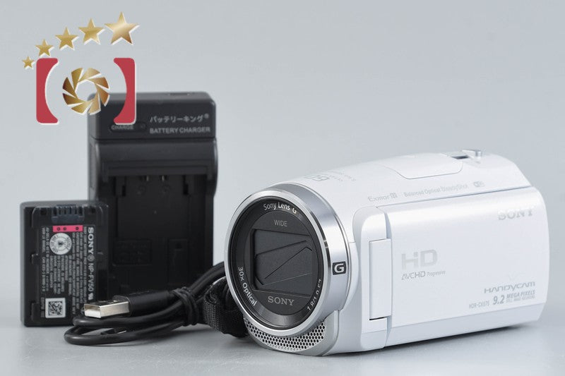 SONY HANDYCAM HDR-CX675 White Digital HD Video Camera [Multiple Languages]