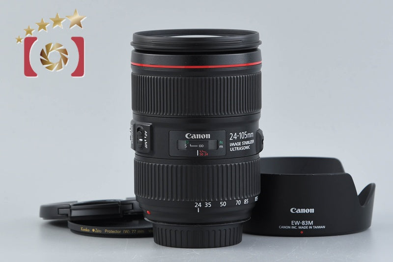 Canon EF 24-105mm f/4 L IS II USM